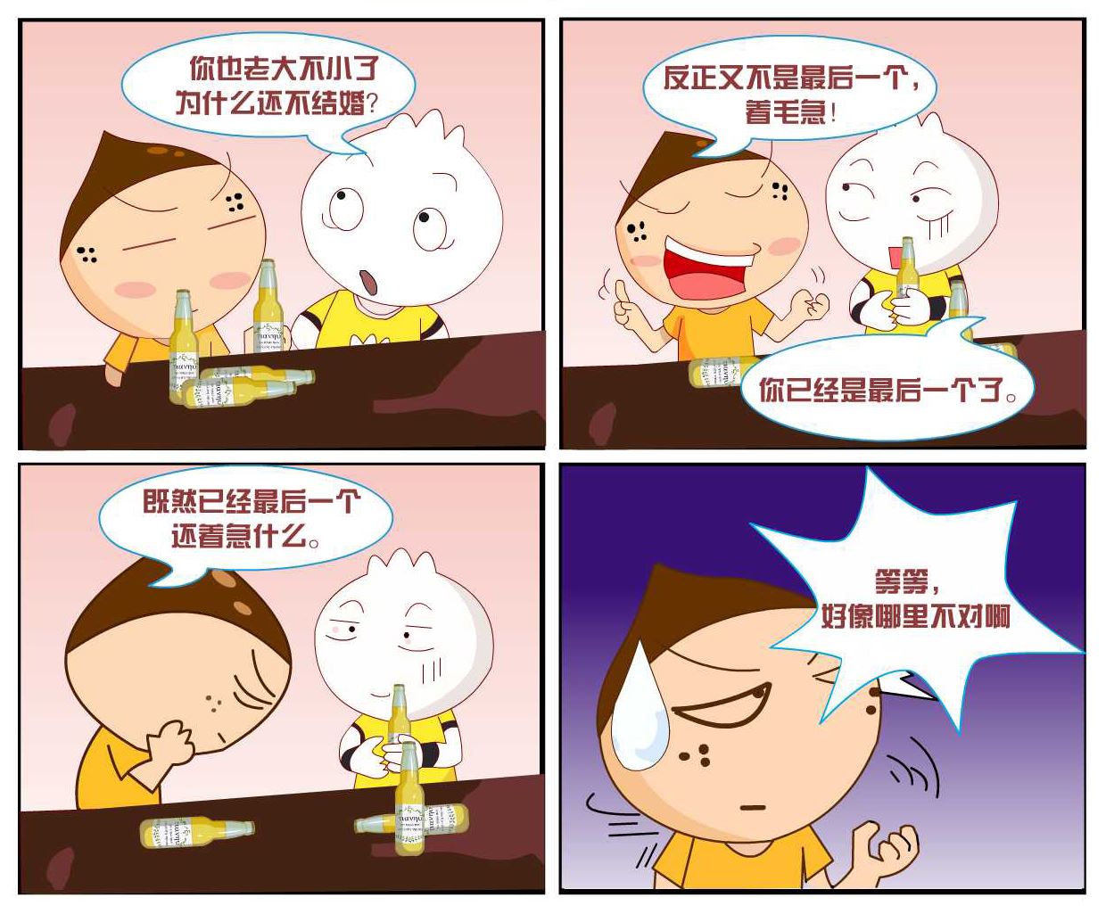 豆包奇侠传 第10集-第10话