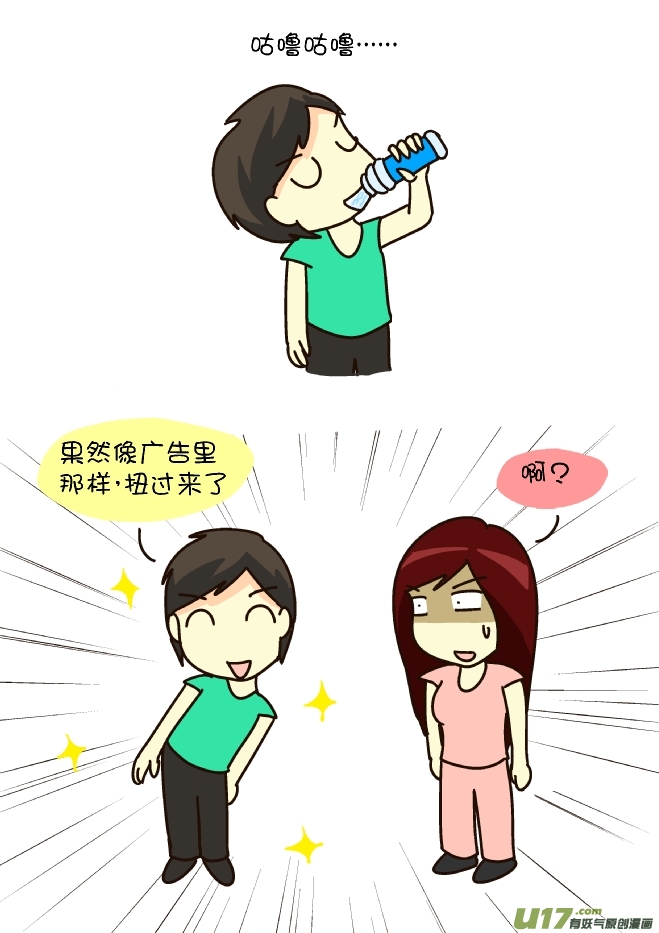 脉动不回来-第122话