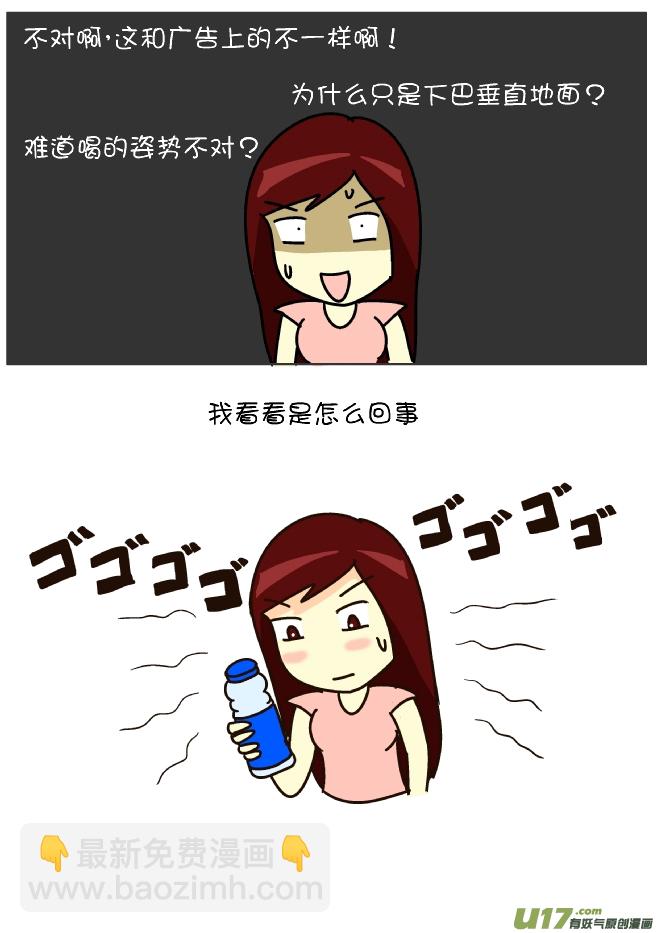 脉动不回来-第122话