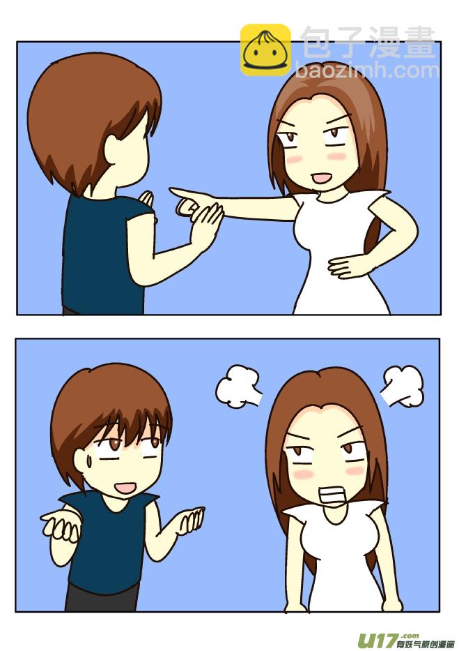 暗潮（1）-第148话