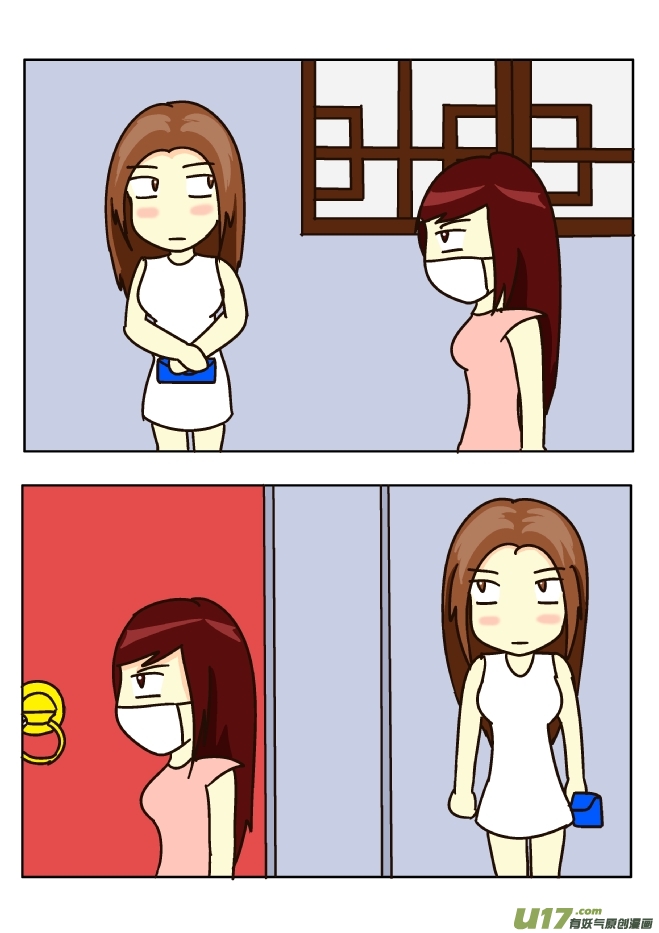 暗潮（2）-第156话