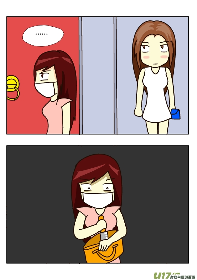 暗潮（2）-第156话