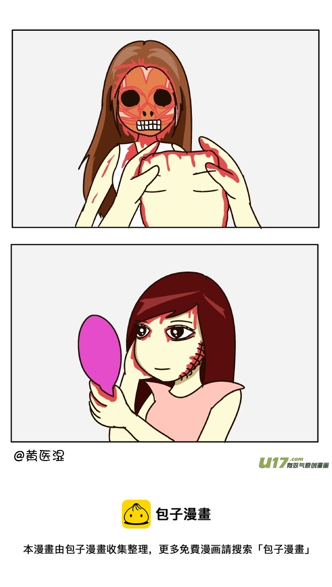 暗潮（2）-第156话