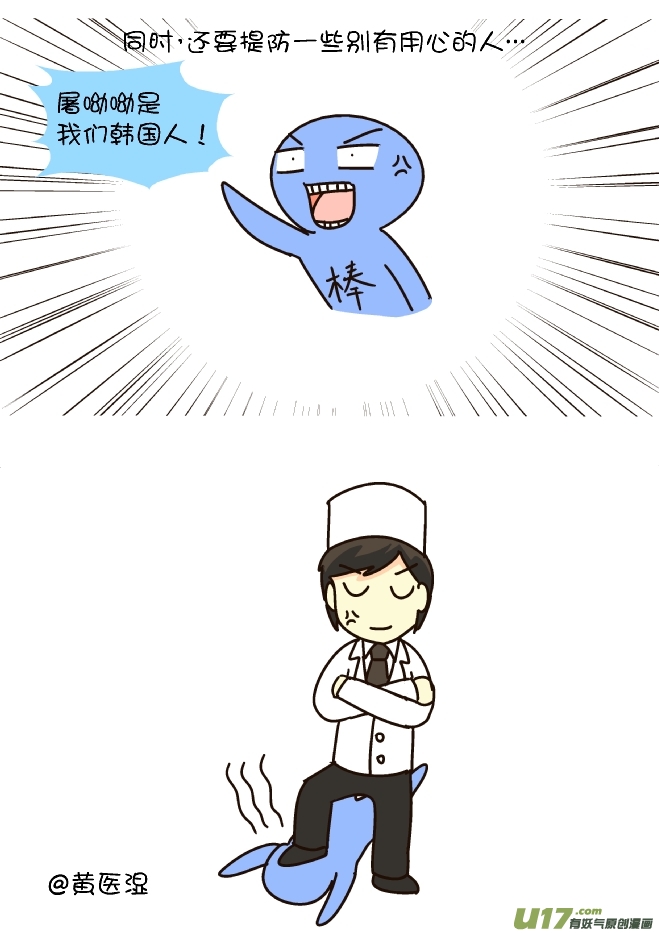 2015诺奖小记-第184话