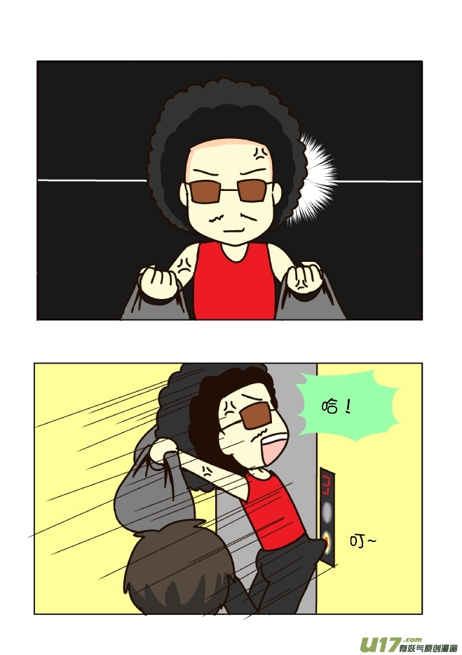 电梯的按钮-第200话