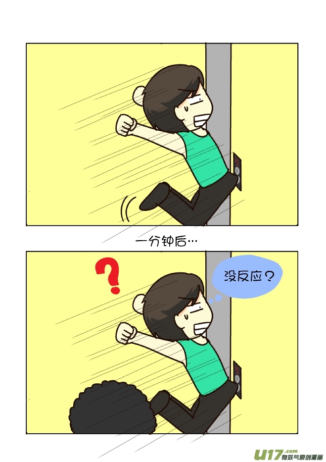 电梯的按钮-第200话