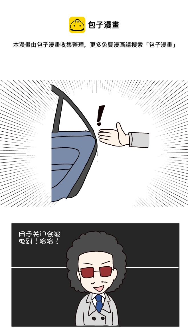 内裤广告（下）-第244话