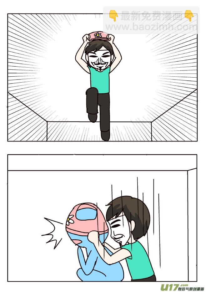 防臭12招（天蝎座）-第266话