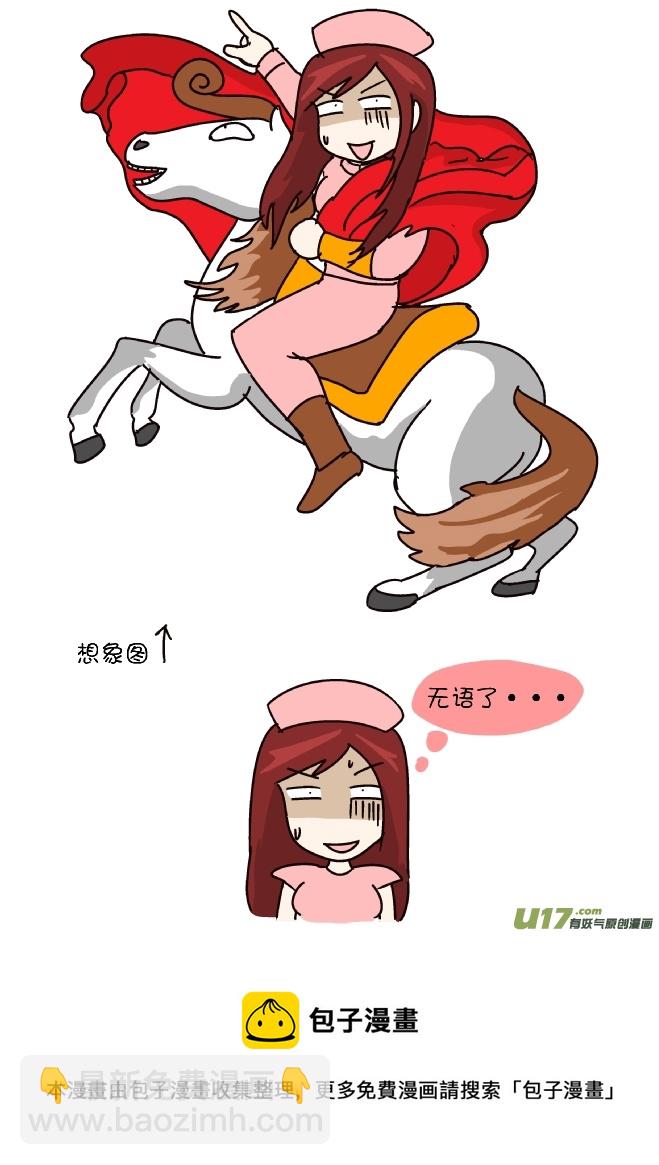 空耳系列（18）-第268话