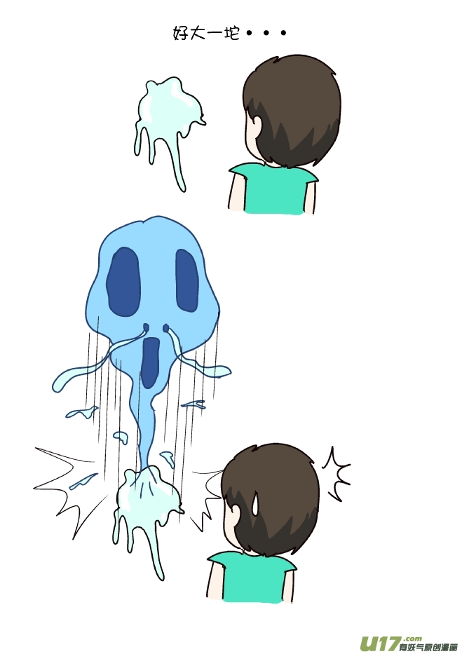 鼻涕侠（1）-第294话