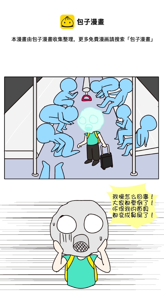 鼻涕侠（9）-第304话