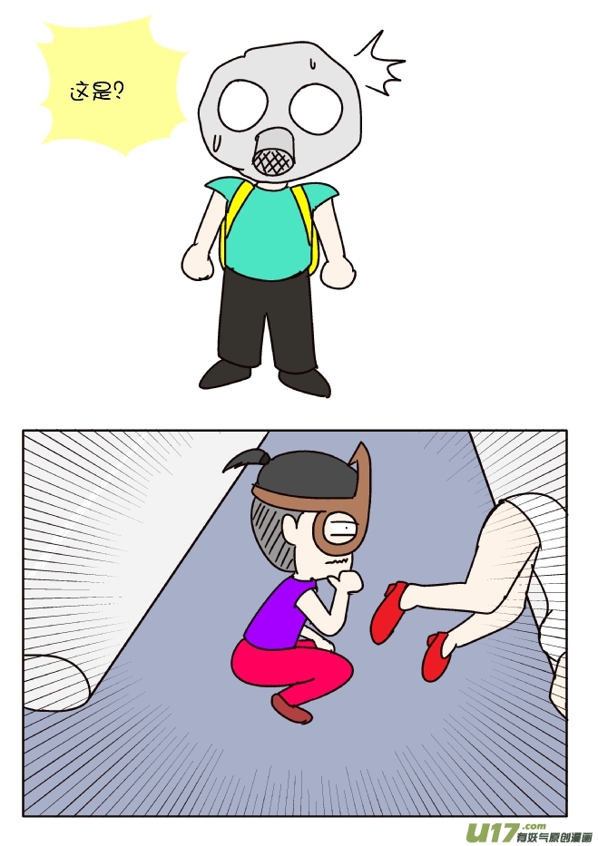 鼻涕侠（9）-第304话