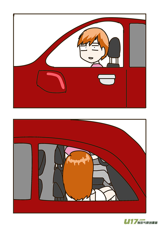 尿急的大巴司机-第324话