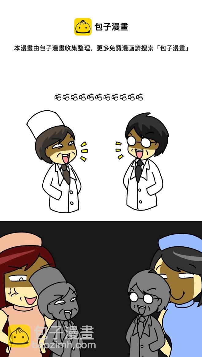 如何抓咪咪-第94话