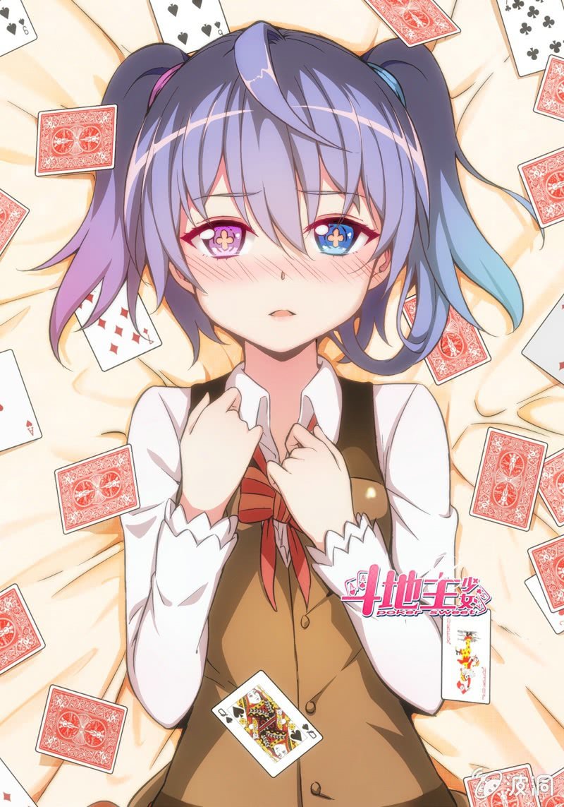 第10话 花花变得好奇怪-第12话