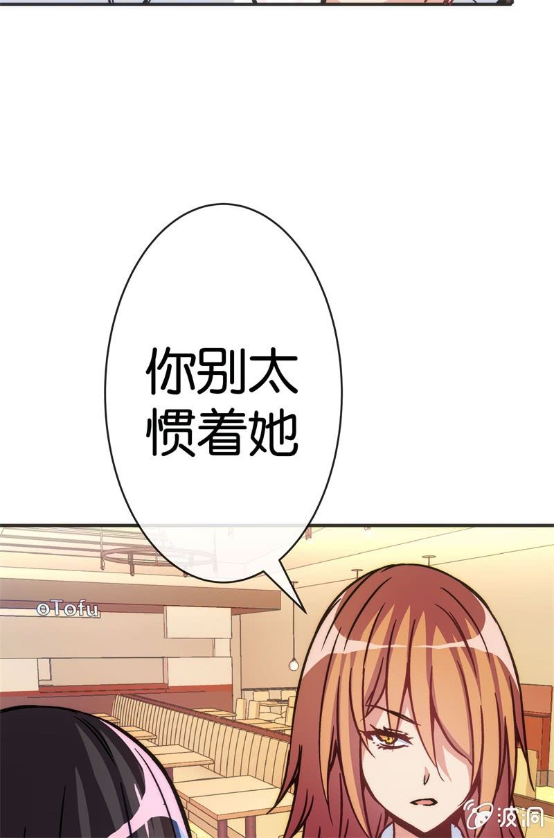 市七中，真有趣啊！-第20话