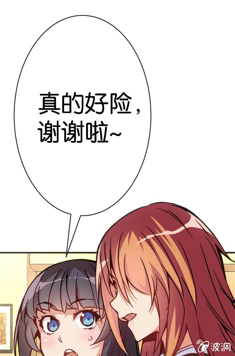 市七中，真有趣啊！-第20话