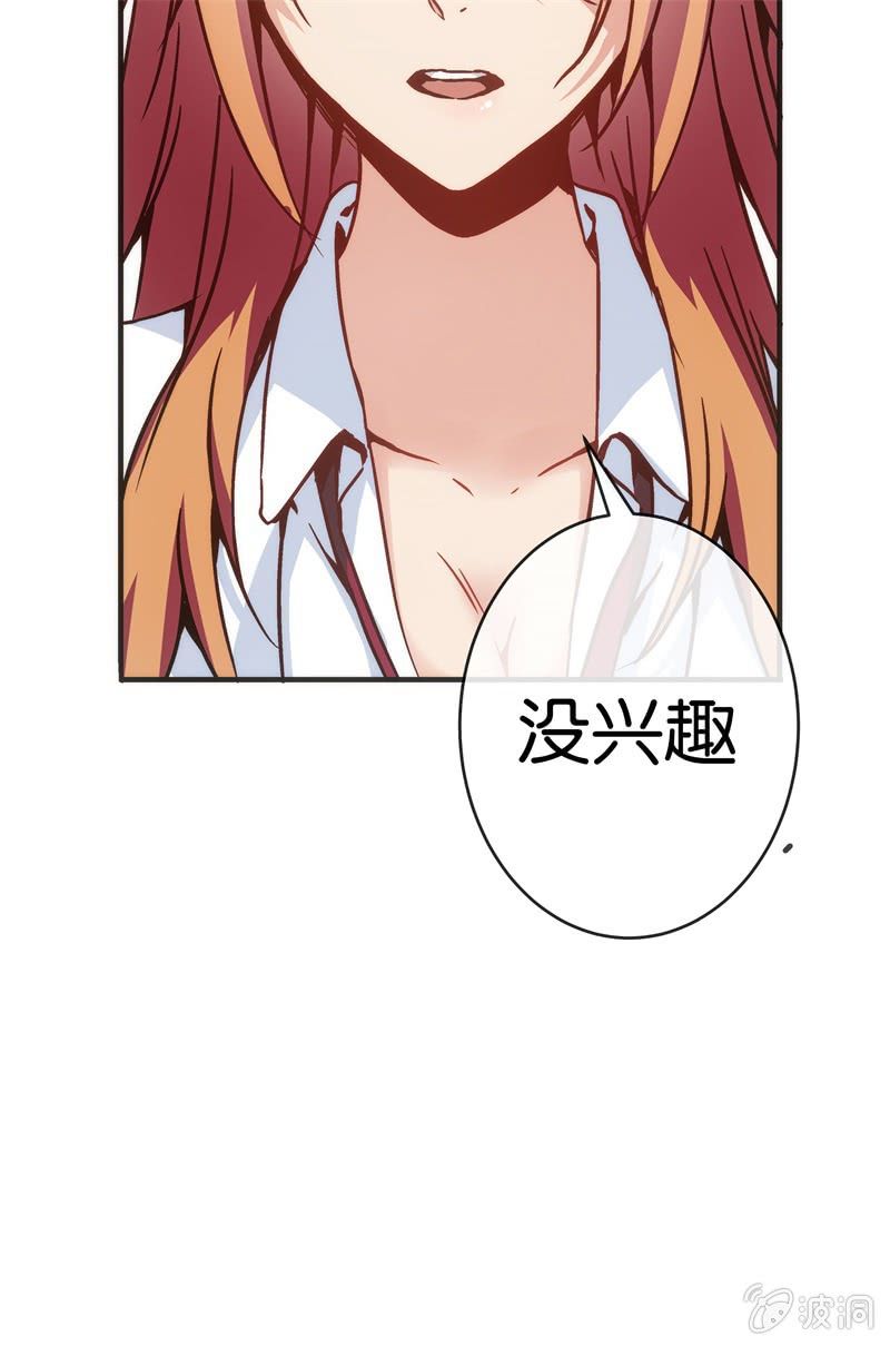 市七中，真有趣啊！-第20话