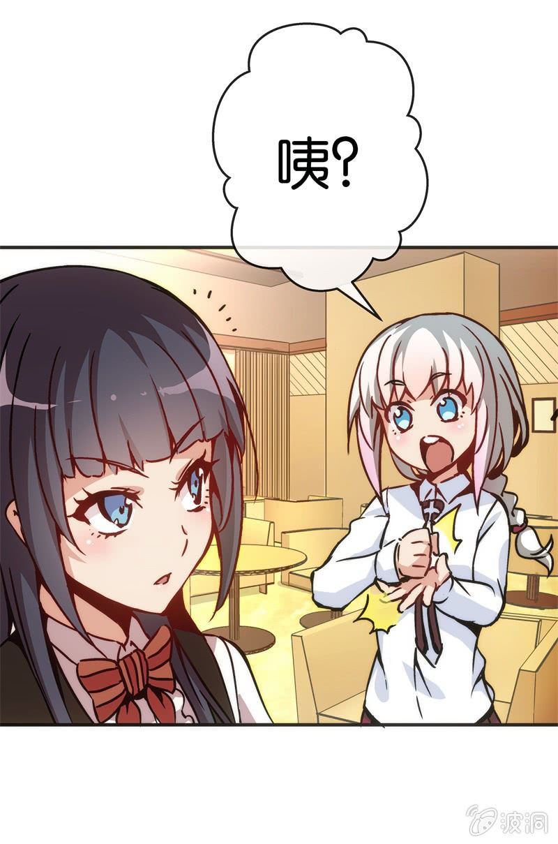 市七中，真有趣啊！-第20话