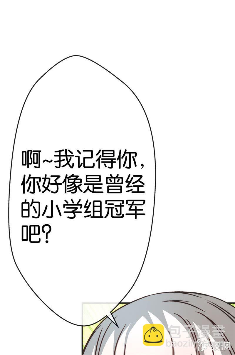 市七中，真有趣啊！-第20话