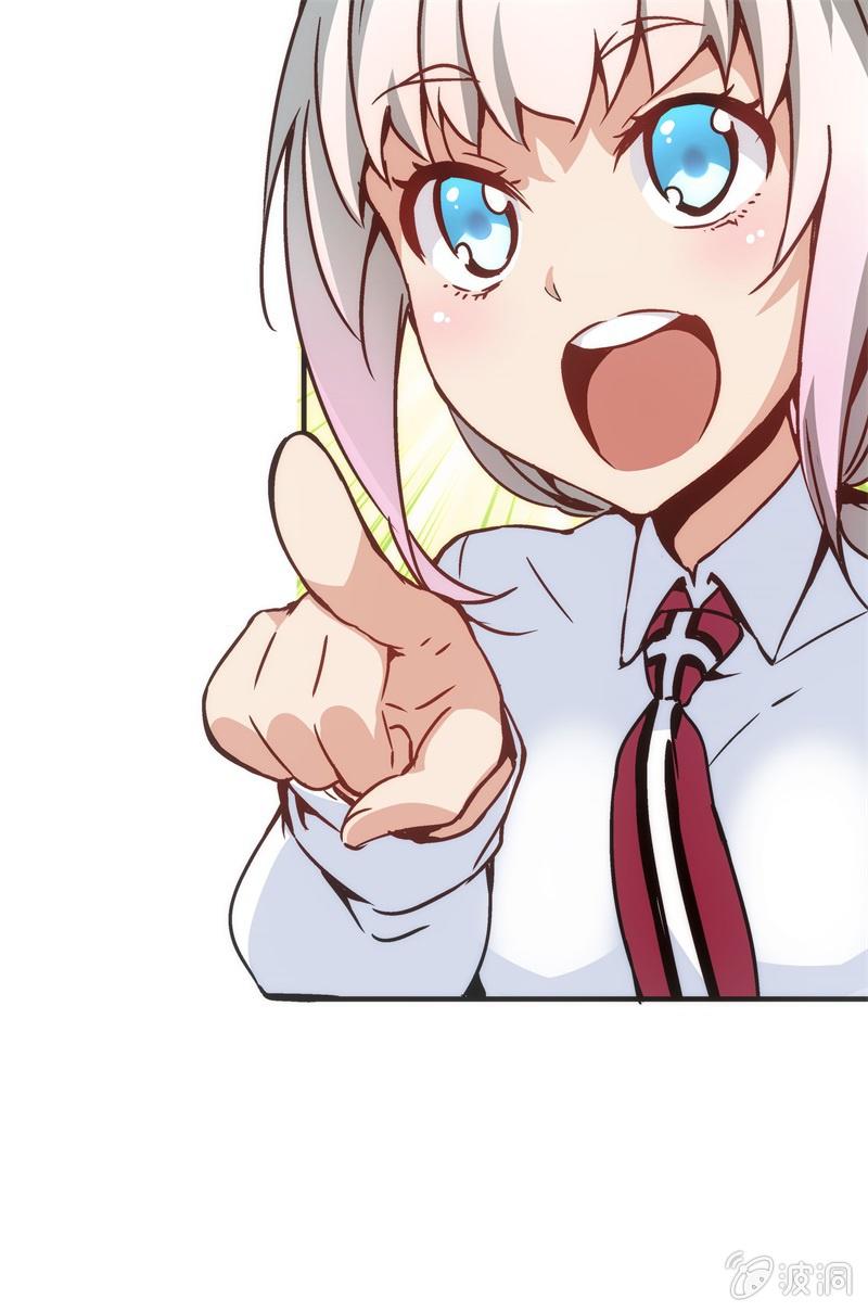 市七中，真有趣啊！-第20话