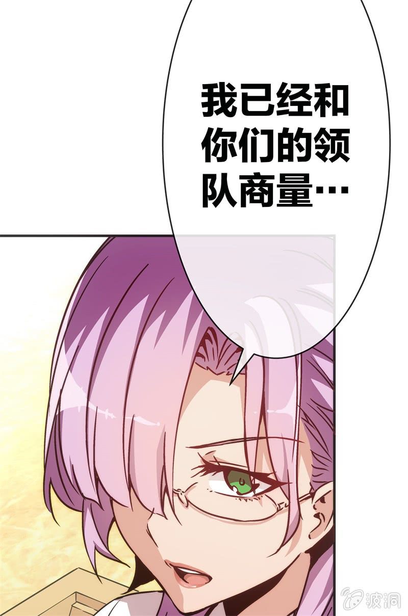 市七中，真有趣啊！-第20话