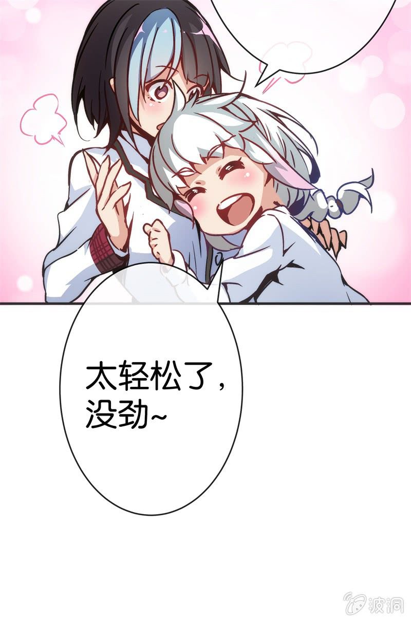 市七中，真有趣啊！-第20话