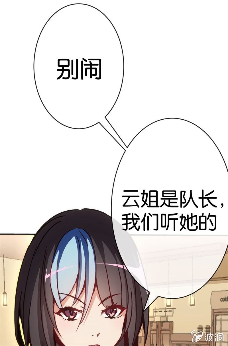 市七中，真有趣啊！-第20话