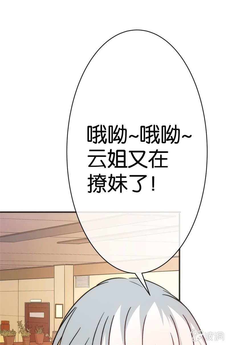 市七中，真有趣啊！-第20话