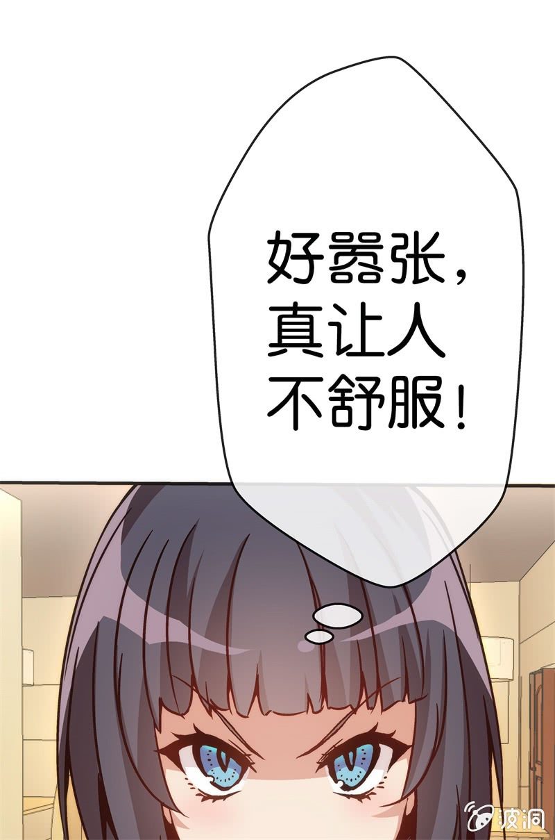 市七中，真有趣啊！-第20话