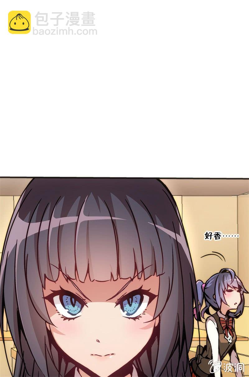 市七中，真有趣啊！-第20话