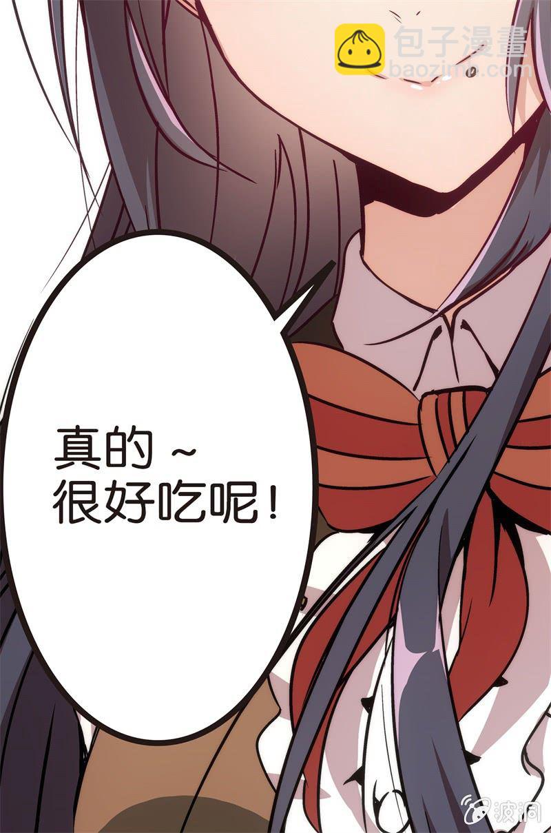 冰淇淋大作战-第22话