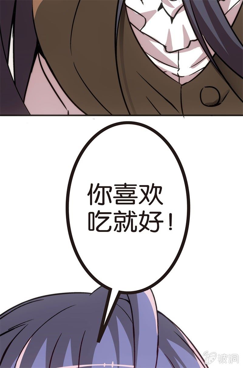 冰淇淋大作战-第22话