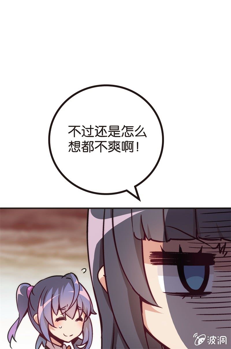 冰淇淋大作战-第22话