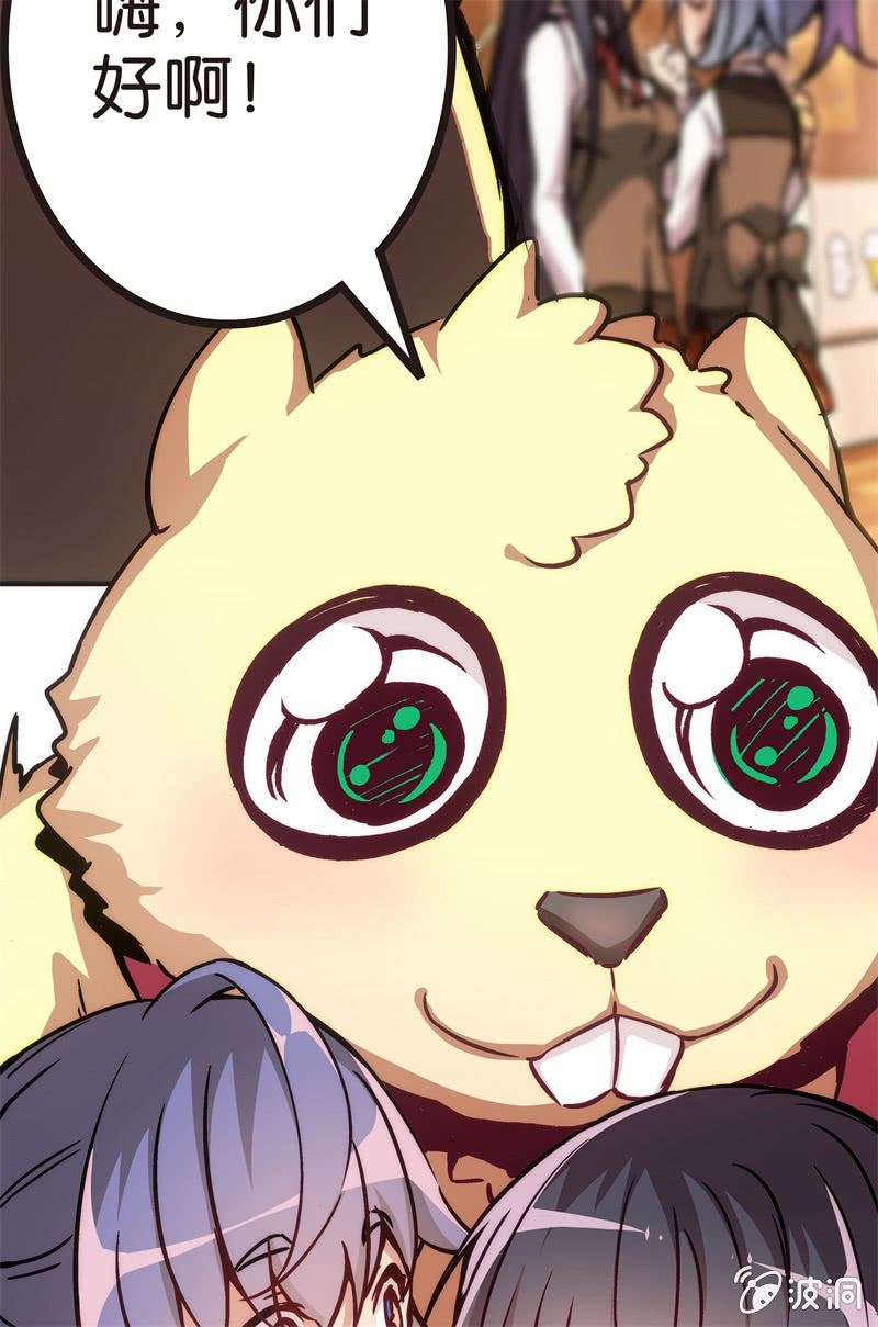 冰淇淋大作战-第22话