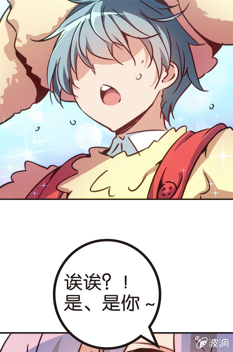 冰淇淋大作战-第22话