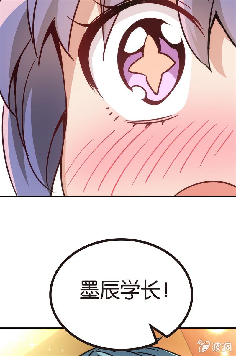 冰淇淋大作战-第22话