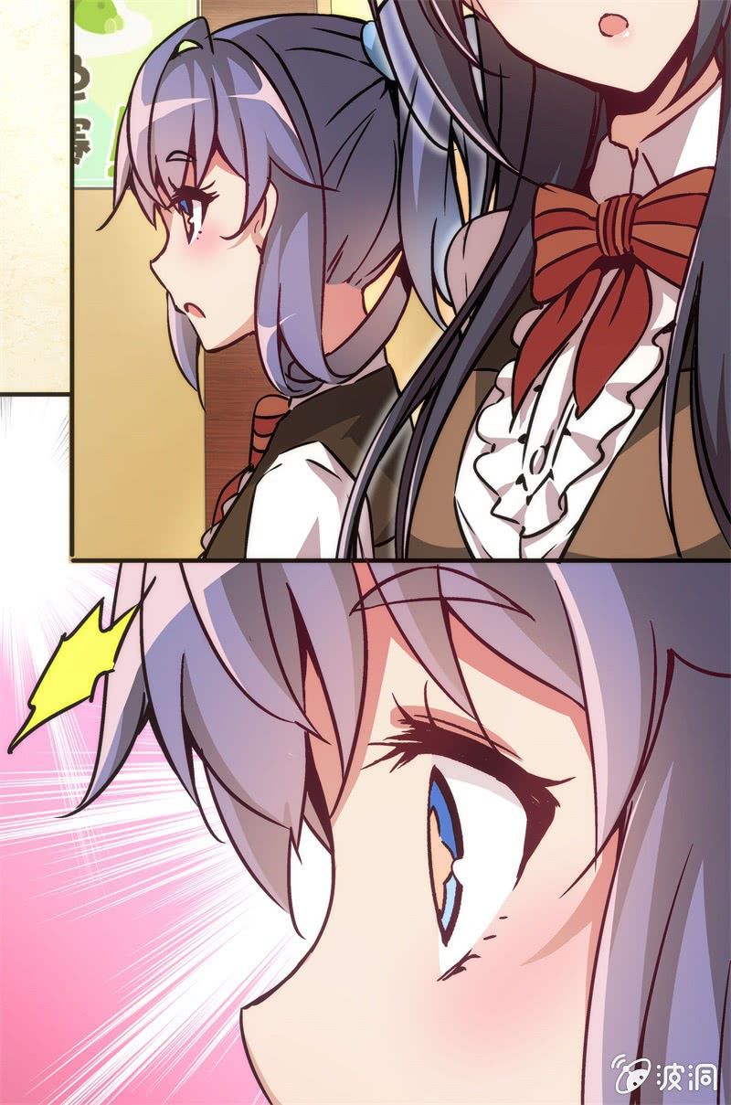 冰淇淋大作战-第22话