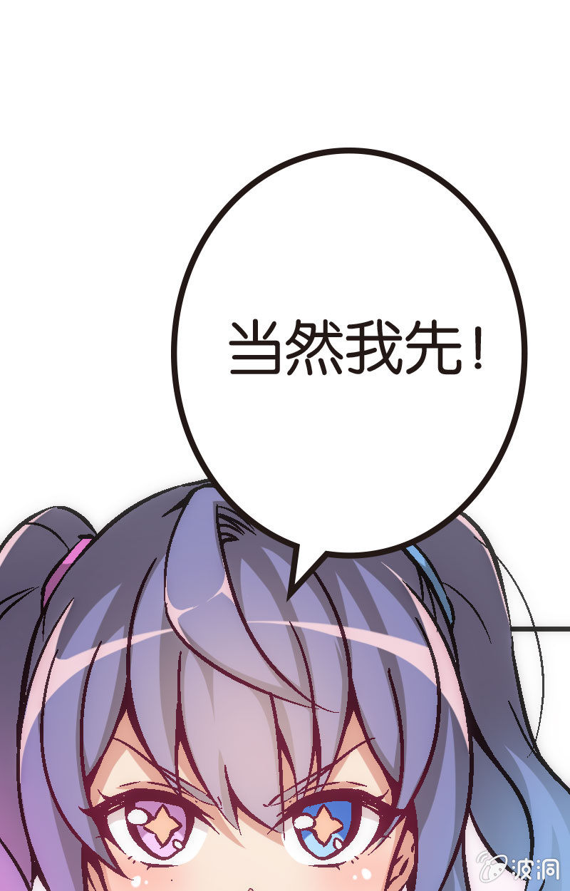 是时候来一场真正的对决了(1/2)-第24话