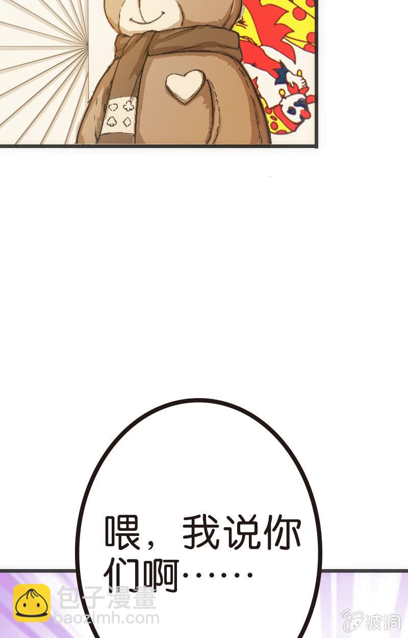 是时候来一场真正的对决了(1/2)-第24话