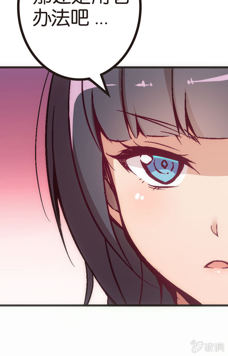 是时候来一场真正的对决了(1/2)-第24话