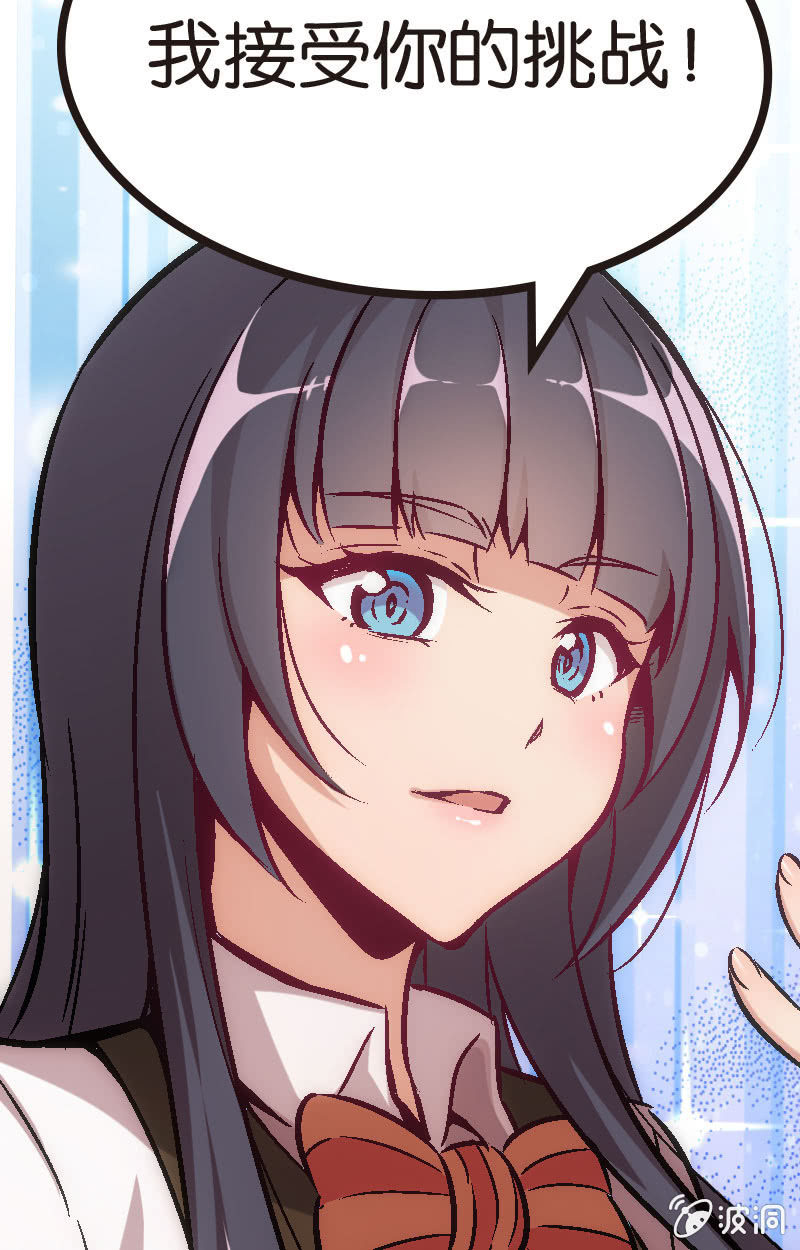 是时候来一场真正的对决了(1/2)-第24话