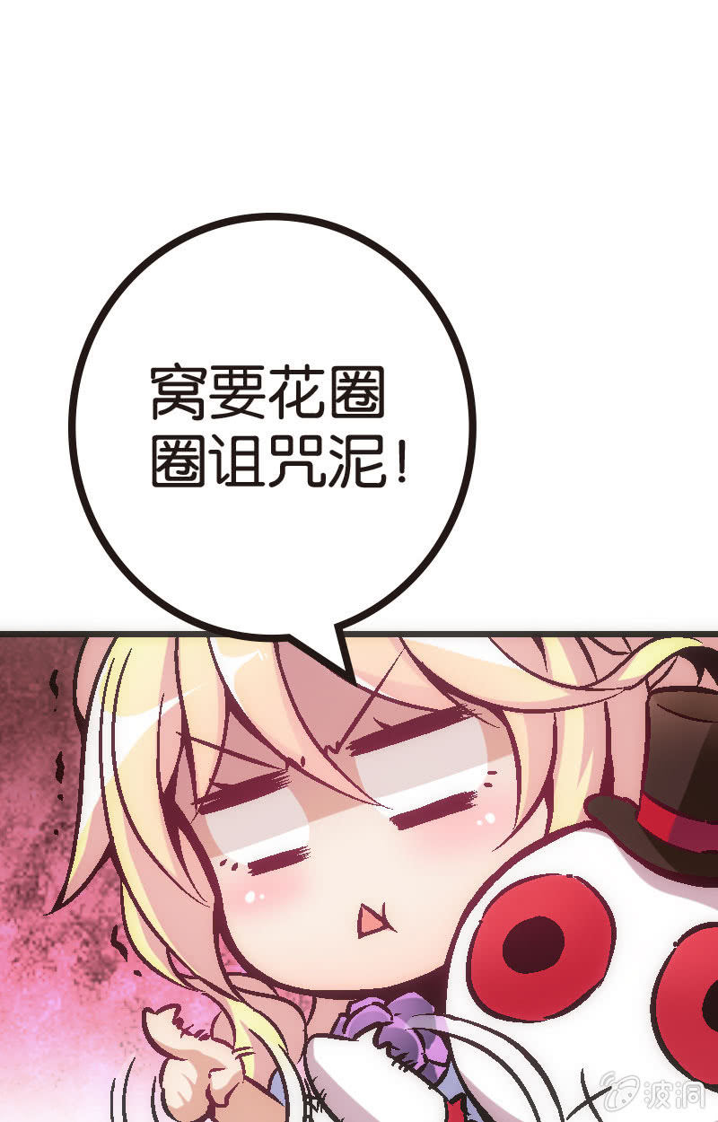 是时候来一场真正的对决了(1/2)-第24话