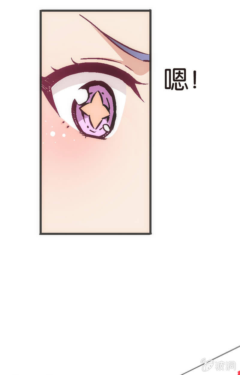 竟然还是被她赢了QWQ(1/2)-第26话