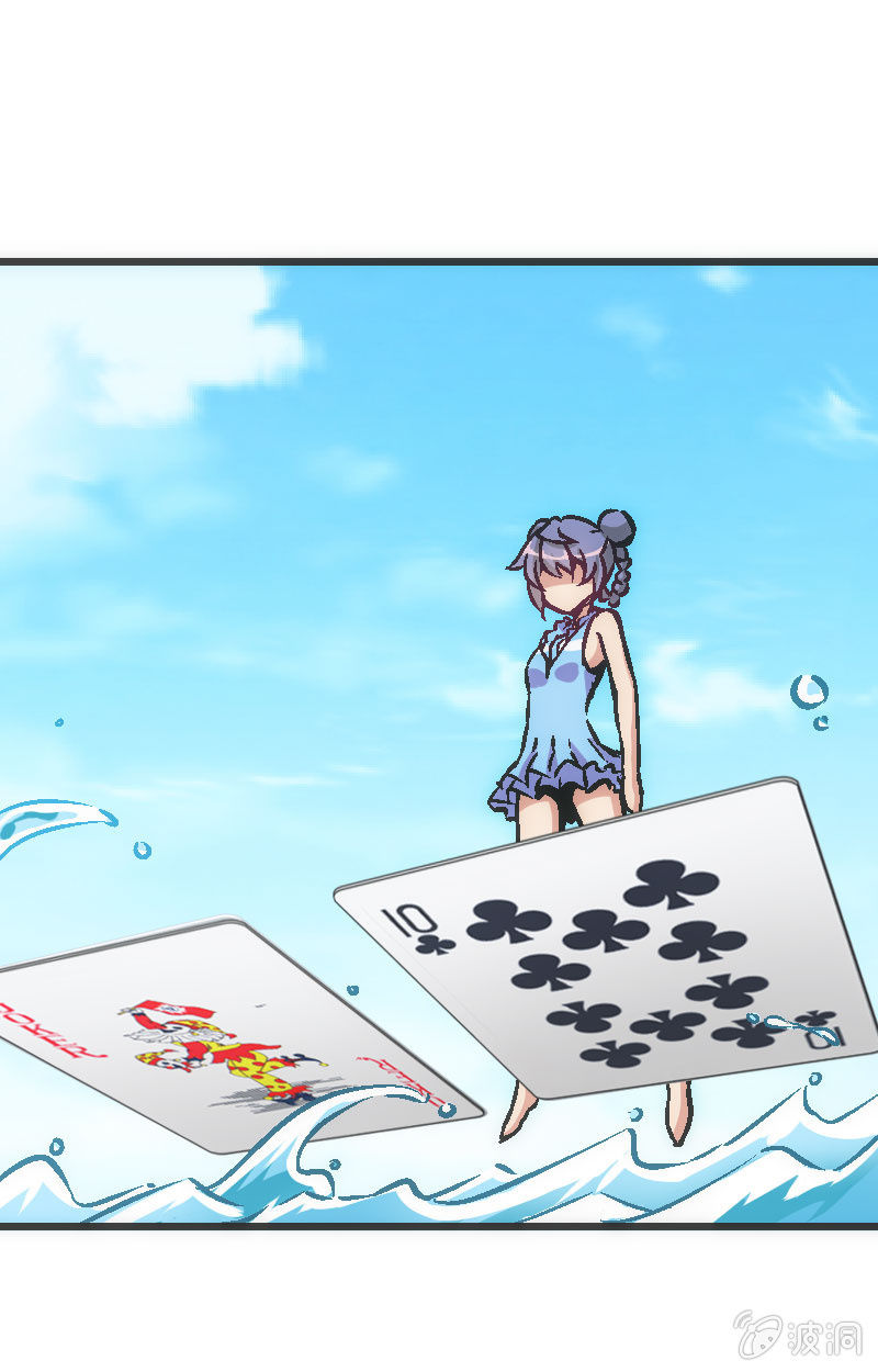 竟然还是被她赢了QWQ(1/2)-第26话