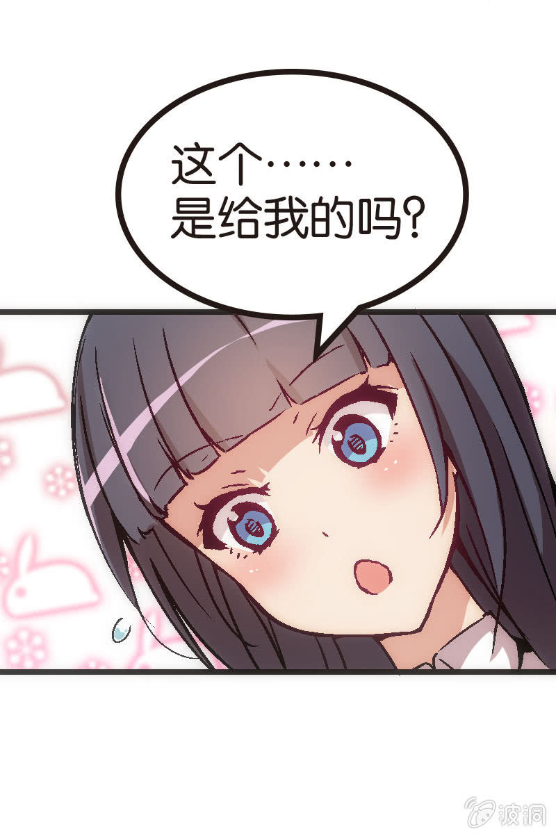 比赛结果，早就注定了！(1/2)-第28话