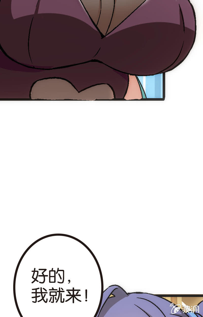 比赛结果，早就注定了！(1/2)-第28话