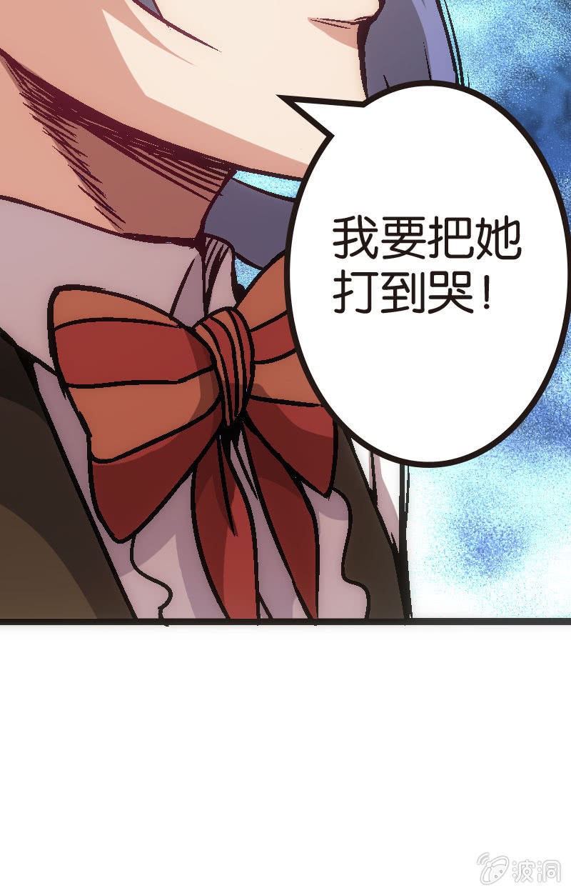 比赛结果，早就注定了！(1/2)-第28话