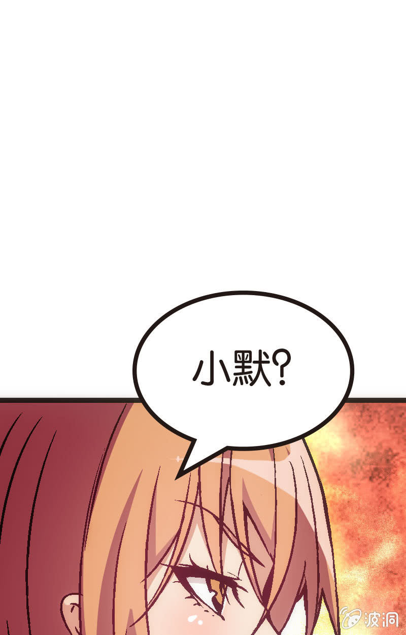 比赛结果，早就注定了！(1/2)-第28话