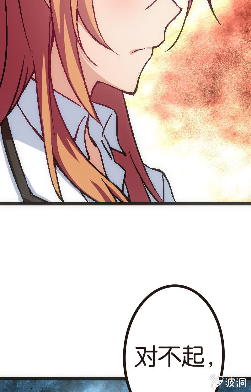 比赛结果，早就注定了！(1/2)-第28话